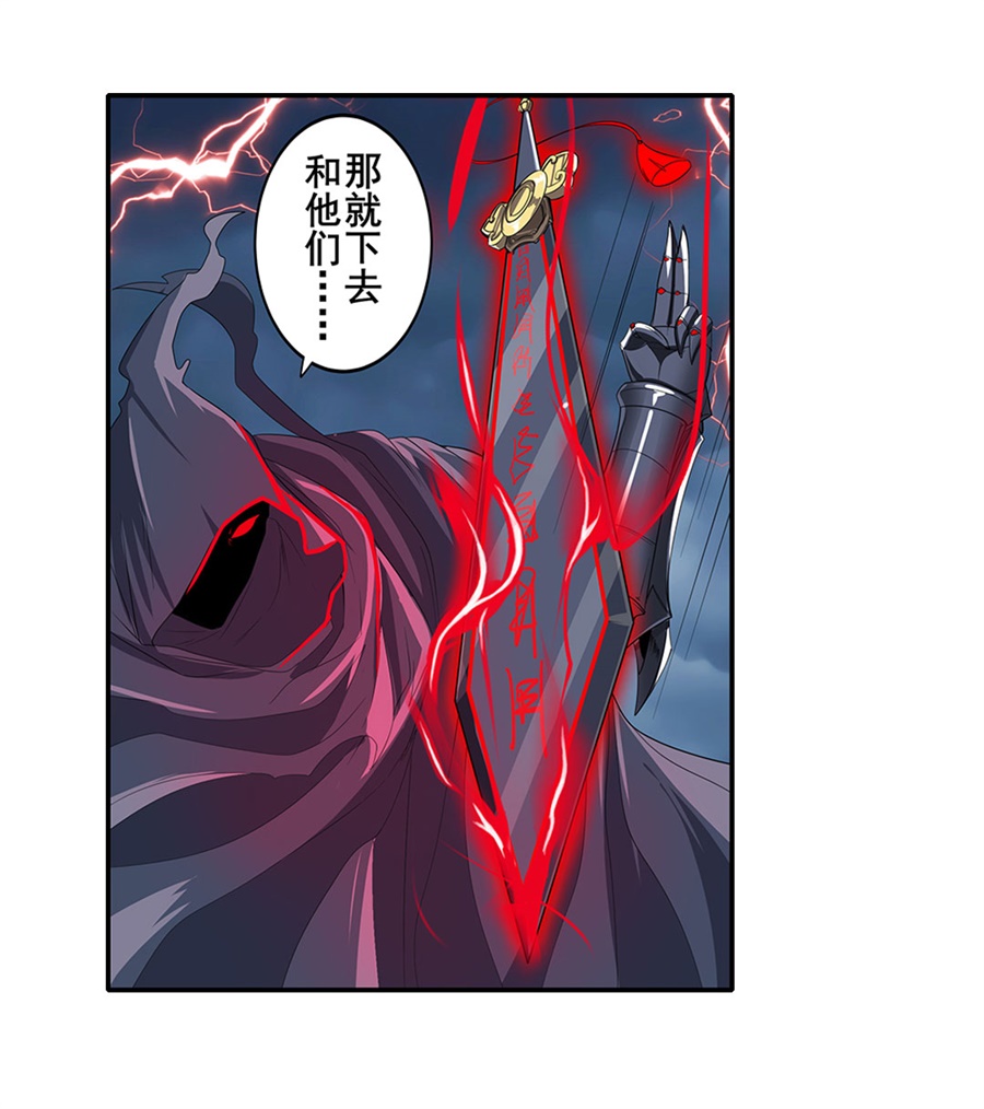 英雄再临（英雄？我早就不当了）144