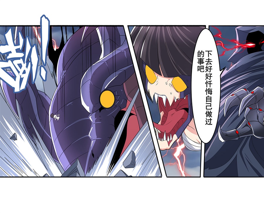 英雄再临（英雄？我早就不当了）144