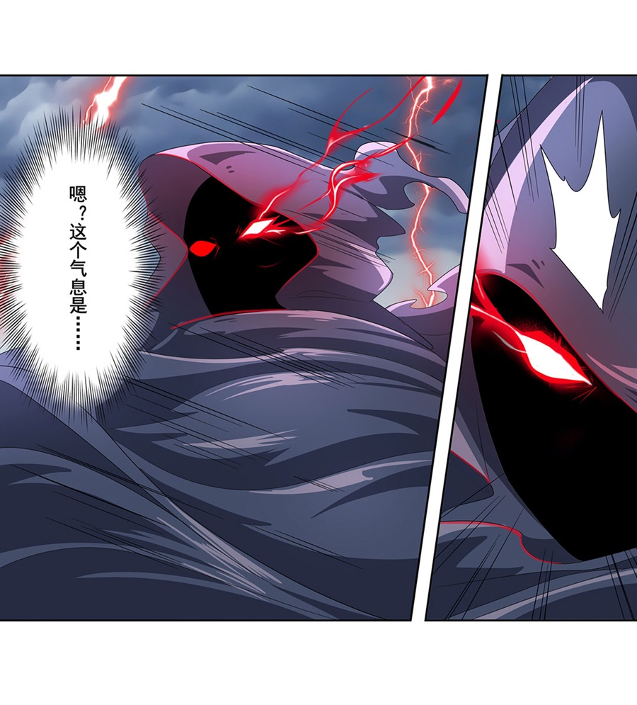 英雄再临（英雄？我早就不当了）144