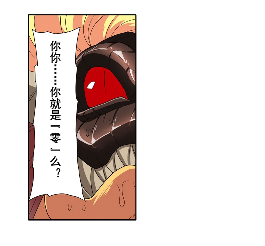 英雄再临（英雄？我早就不当了）145