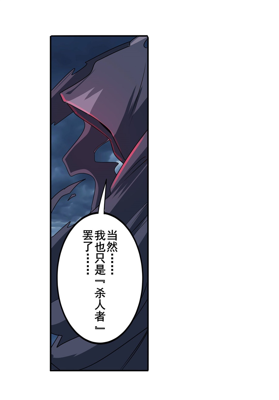 英雄再临（英雄？我早就不当了）145