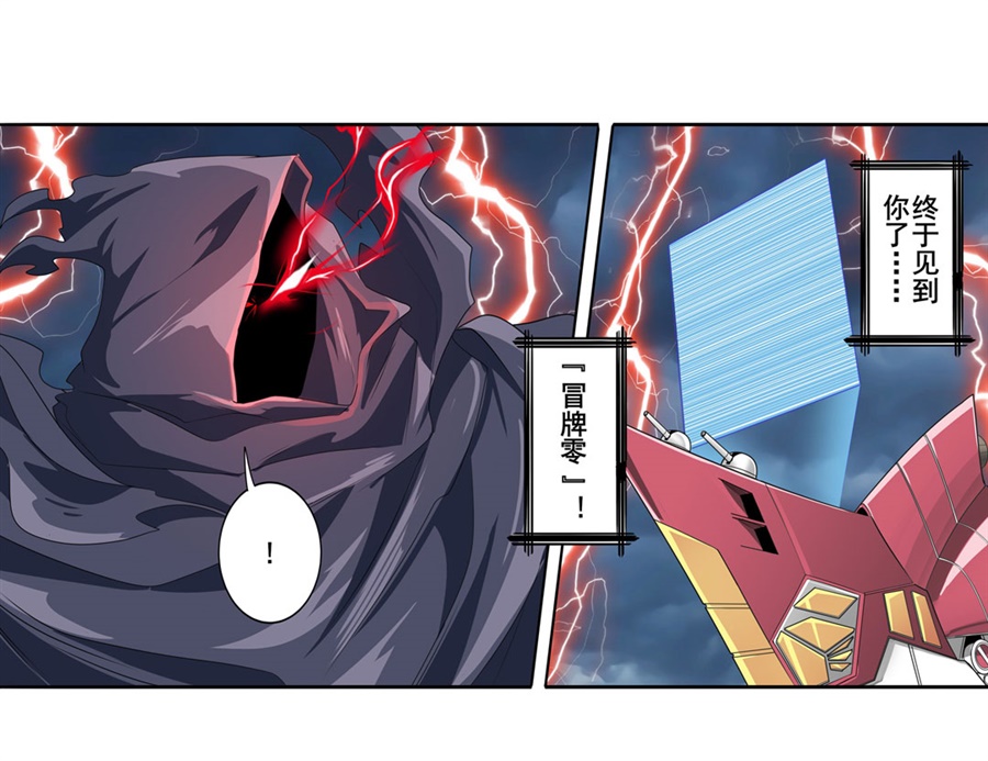 英雄再临（英雄？我早就不当了）145