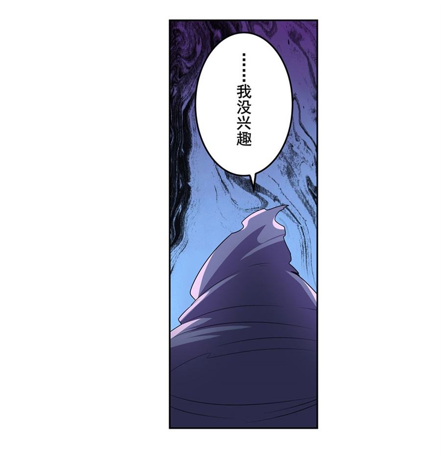 英雄再临（英雄？我早就不当了）146