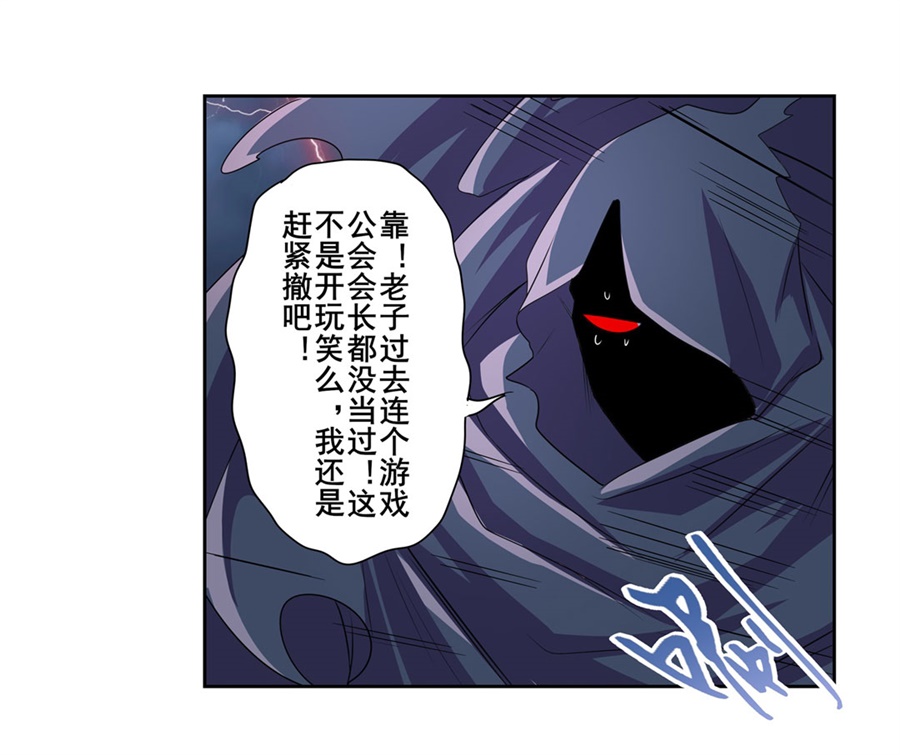 英雄再临（英雄？我早就不当了）146