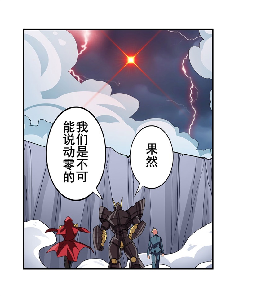 英雄再临（英雄？我早就不当了）146