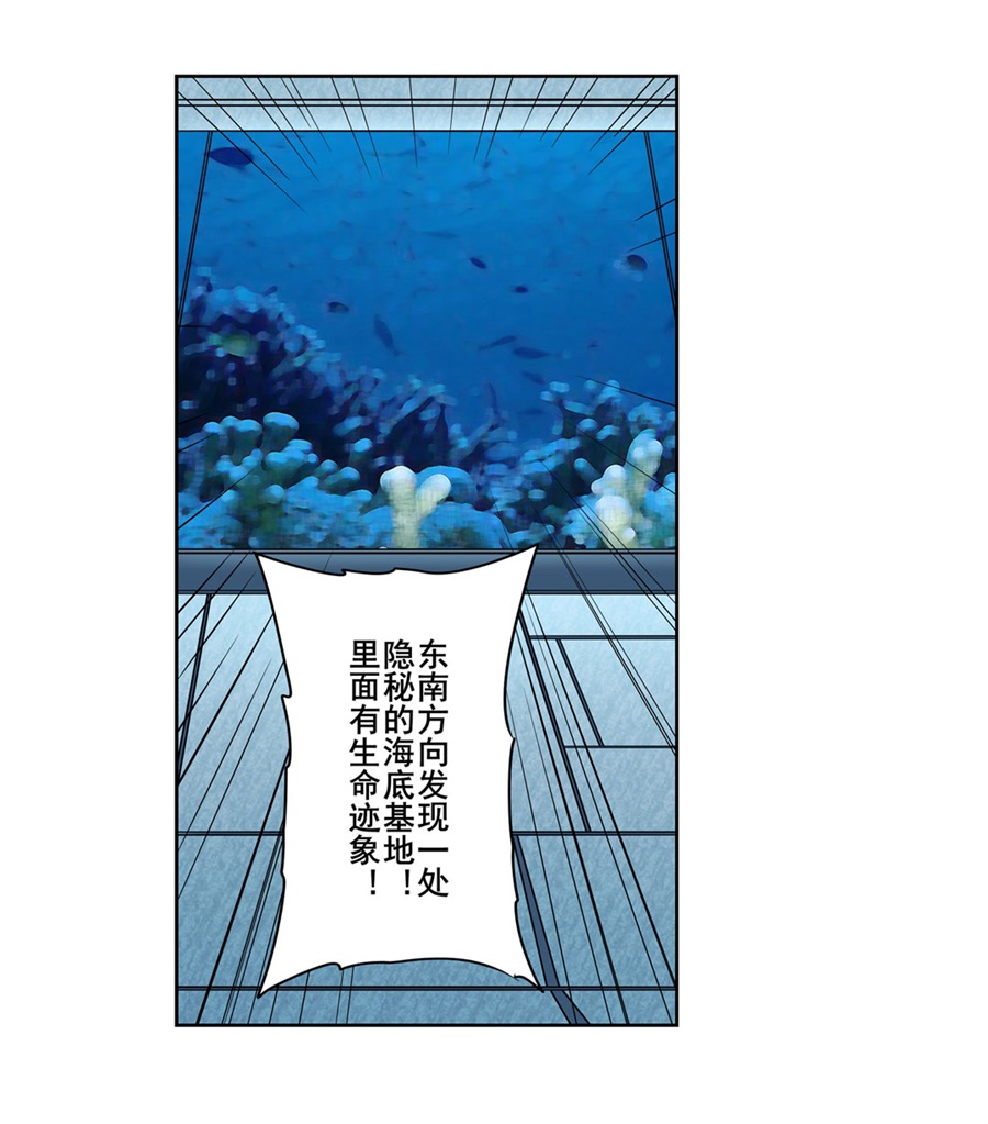 英雄再临（英雄？我早就不当了）146