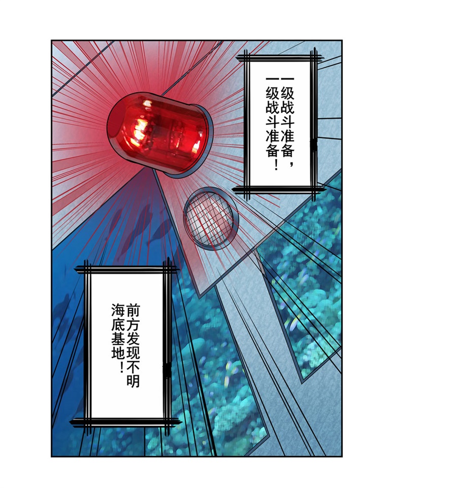 英雄再临（英雄？我早就不当了）146