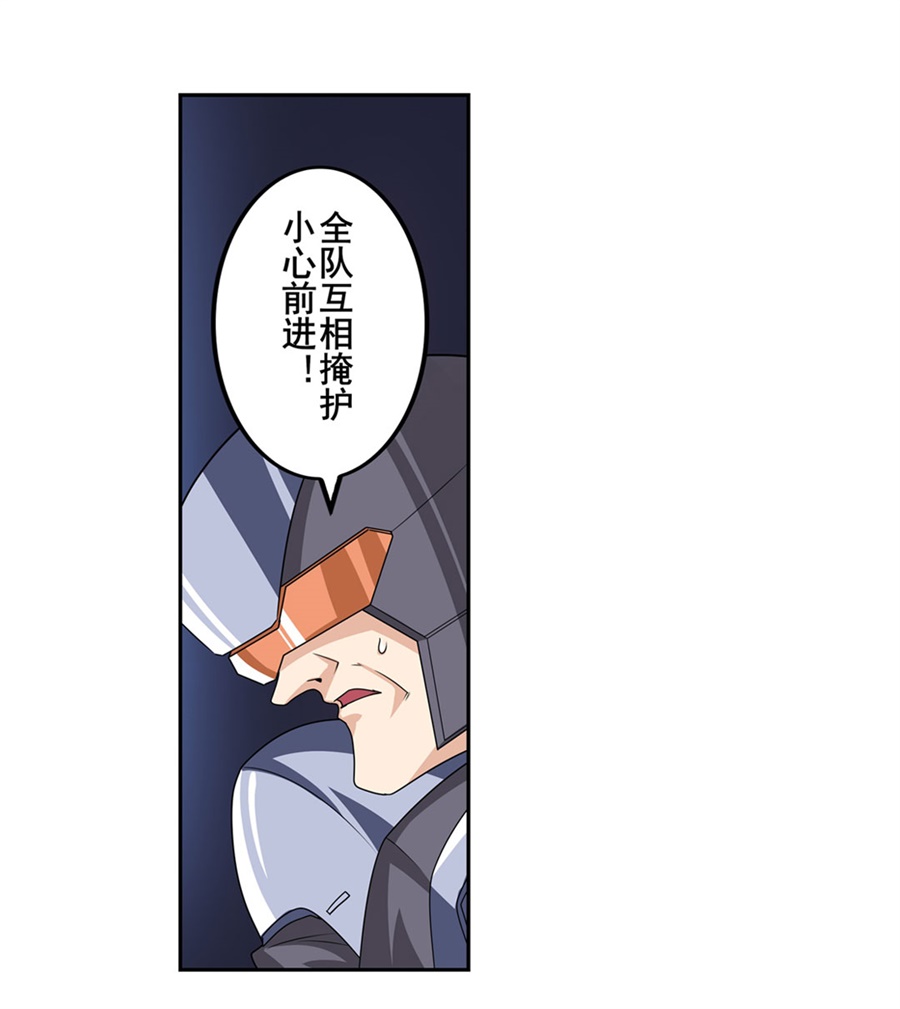 英雄再临（英雄？我早就不当了）146