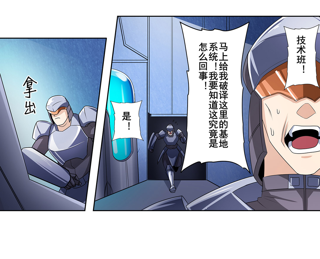 英雄再临（英雄？我早就不当了）146