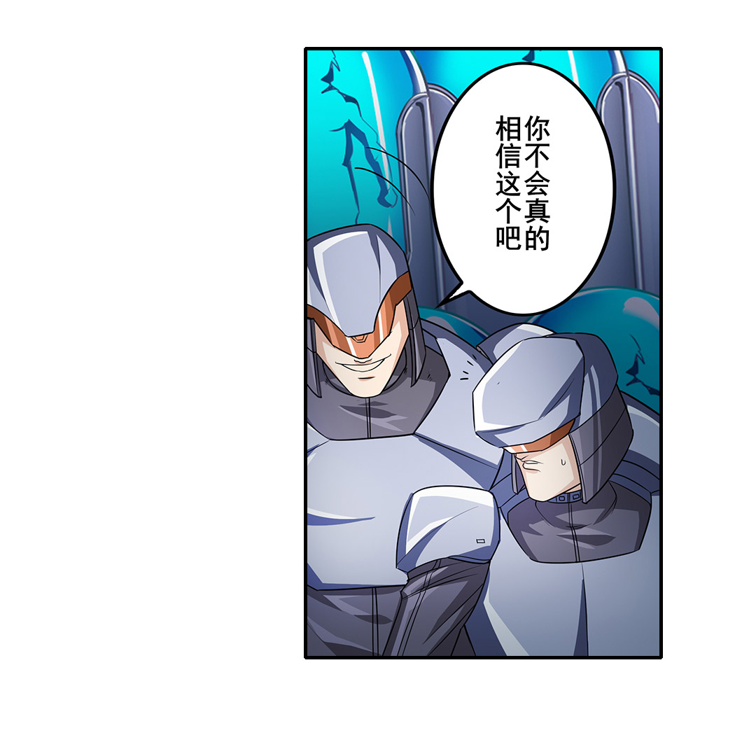 英雄再临（英雄？我早就不当了）146