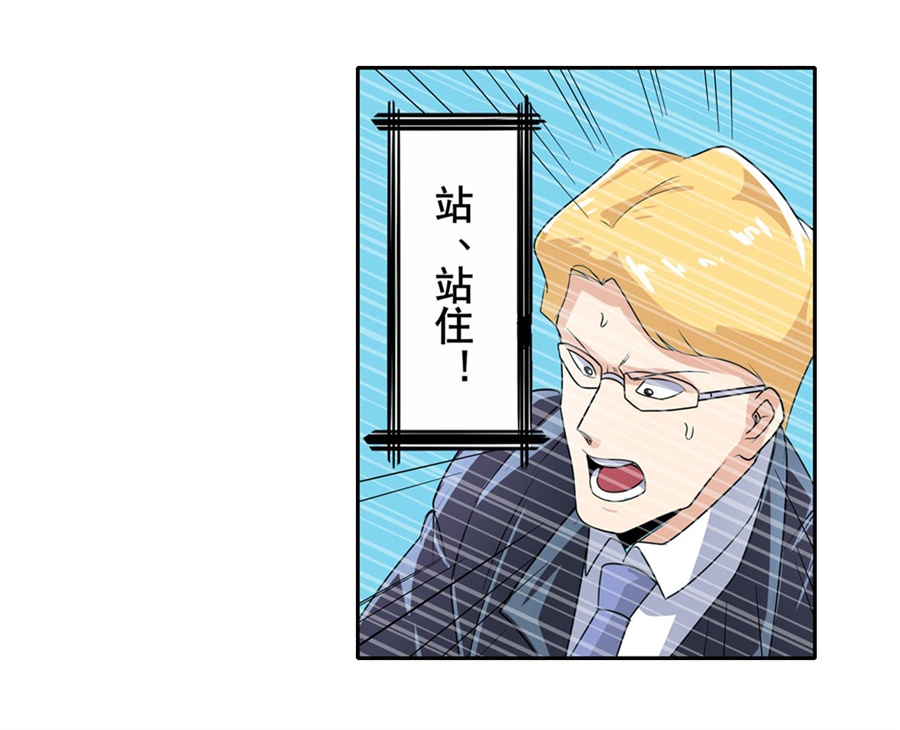 英雄再临（英雄？我早就不当了）146