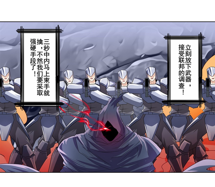 英雄再临（英雄？我早就不当了）146