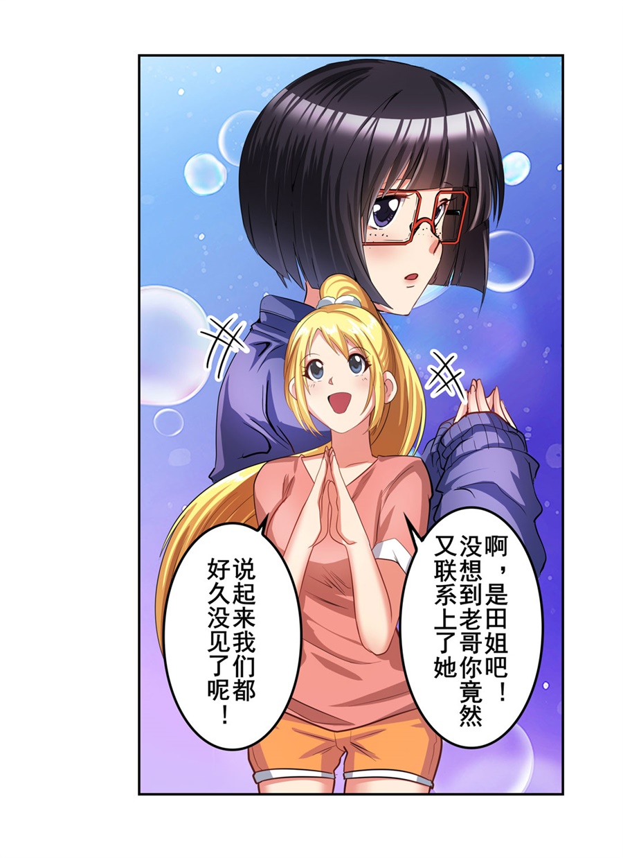 英雄再临（英雄？我早就不当了）147