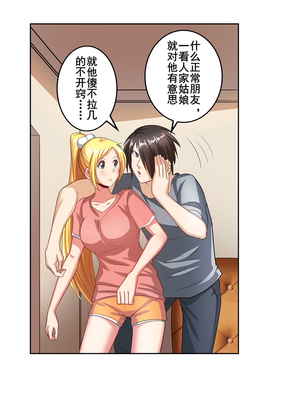 英雄再临（英雄？我早就不当了）147