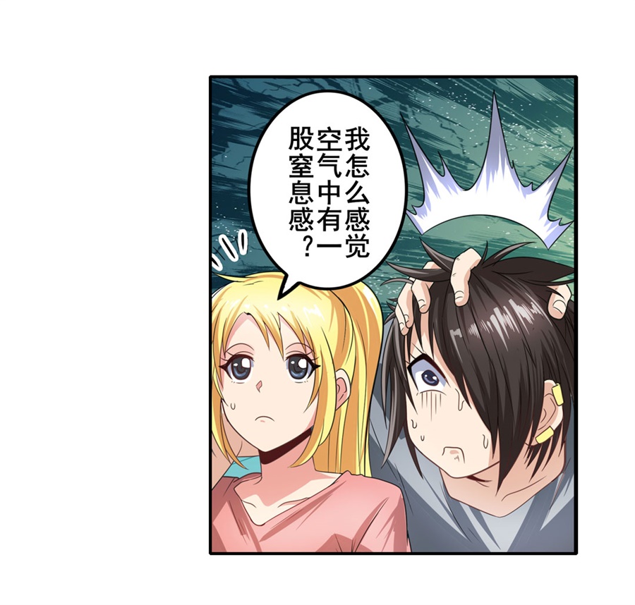 英雄再临（英雄？我早就不当了）147