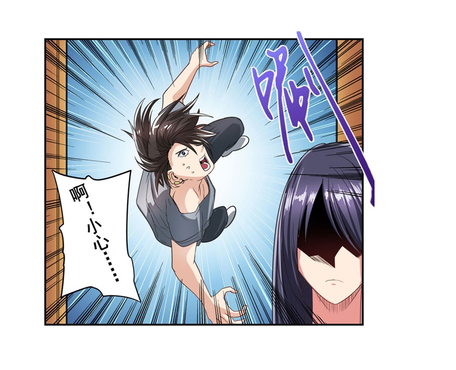 英雄再临（英雄？我早就不当了）147