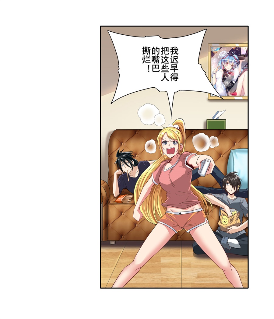 英雄再临（英雄？我早就不当了）147