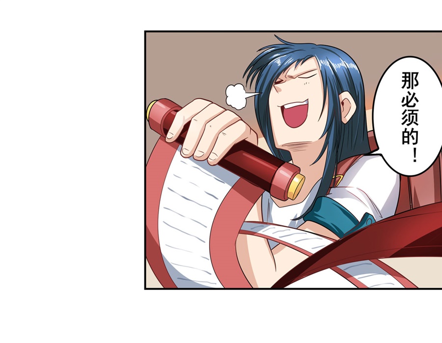 英雄再临（英雄？我早就不当了）147