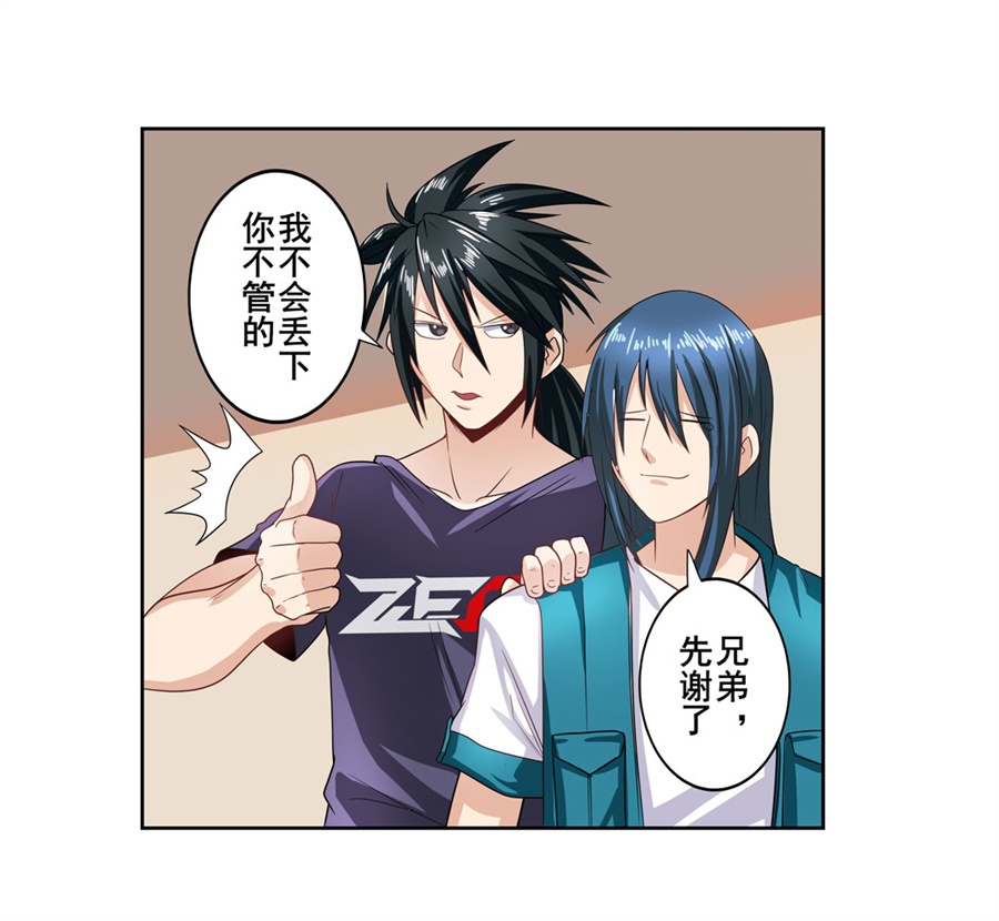 英雄再临（英雄？我早就不当了）147