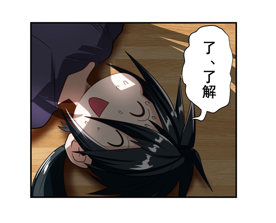 英雄再临（英雄？我早就不当了）147