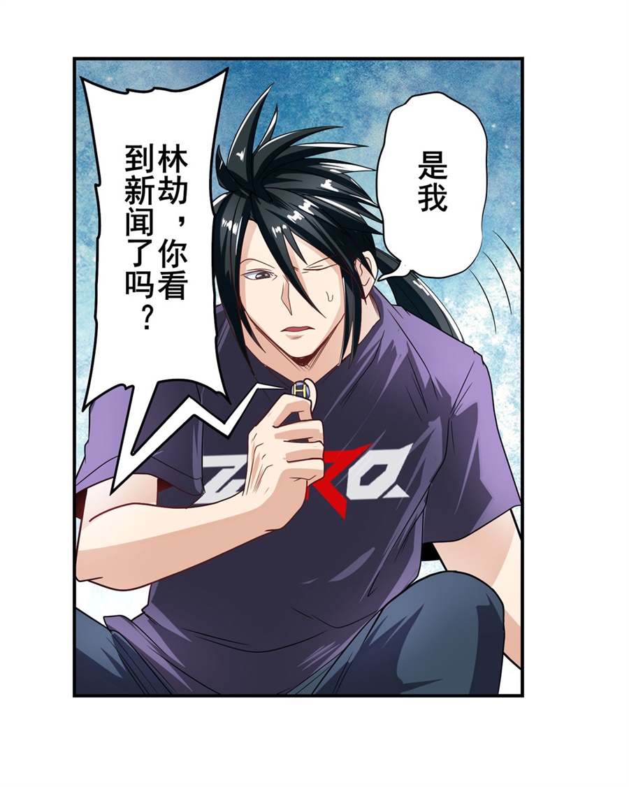 英雄再临（英雄？我早就不当了）147