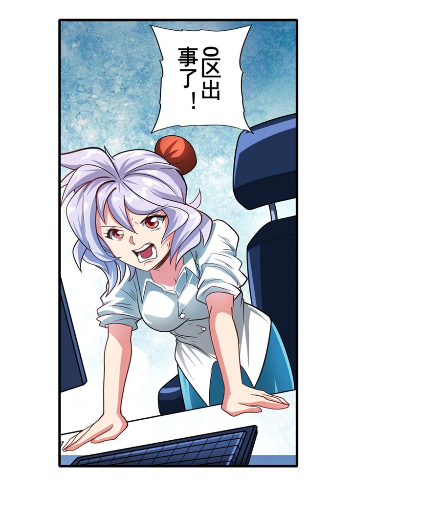 英雄再临（英雄？我早就不当了）147