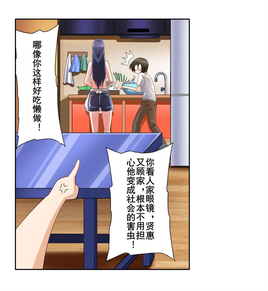 英雄再临（英雄？我早就不当了）147