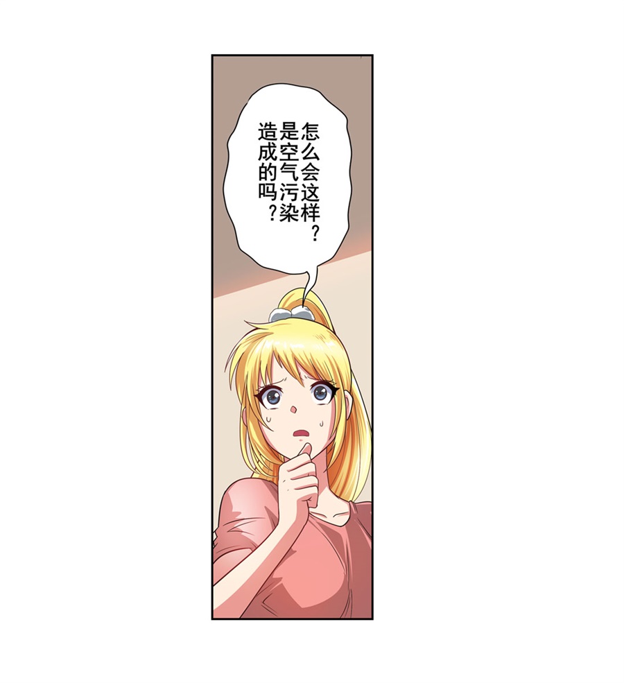 英雄再临（英雄？我早就不当了）147