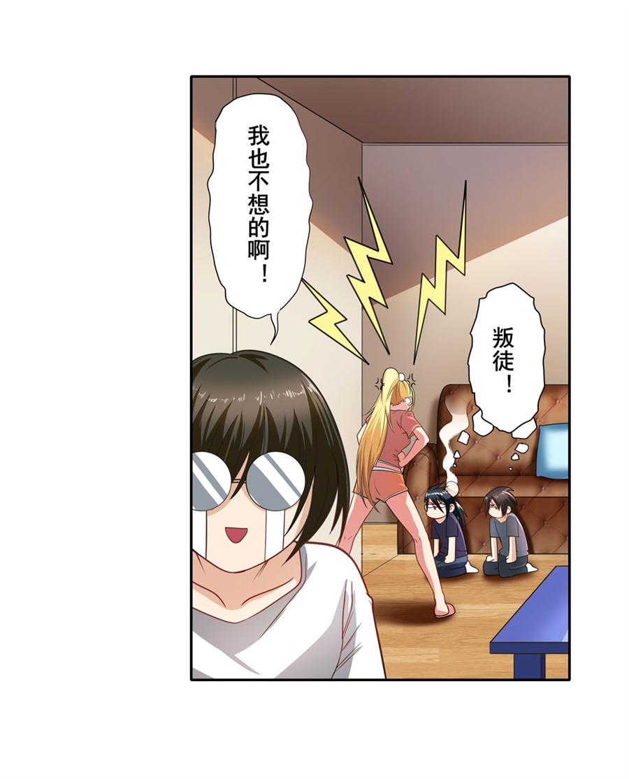 英雄再临（英雄？我早就不当了）147