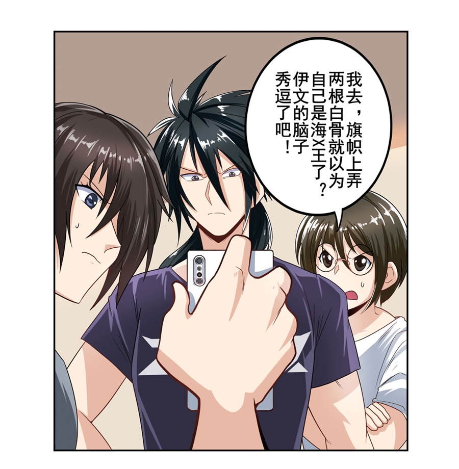 英雄再临（英雄？我早就不当了）147