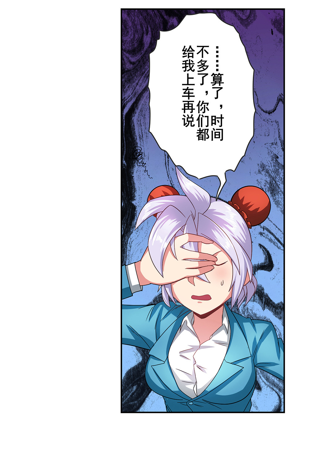 英雄再临（英雄？我早就不当了）148