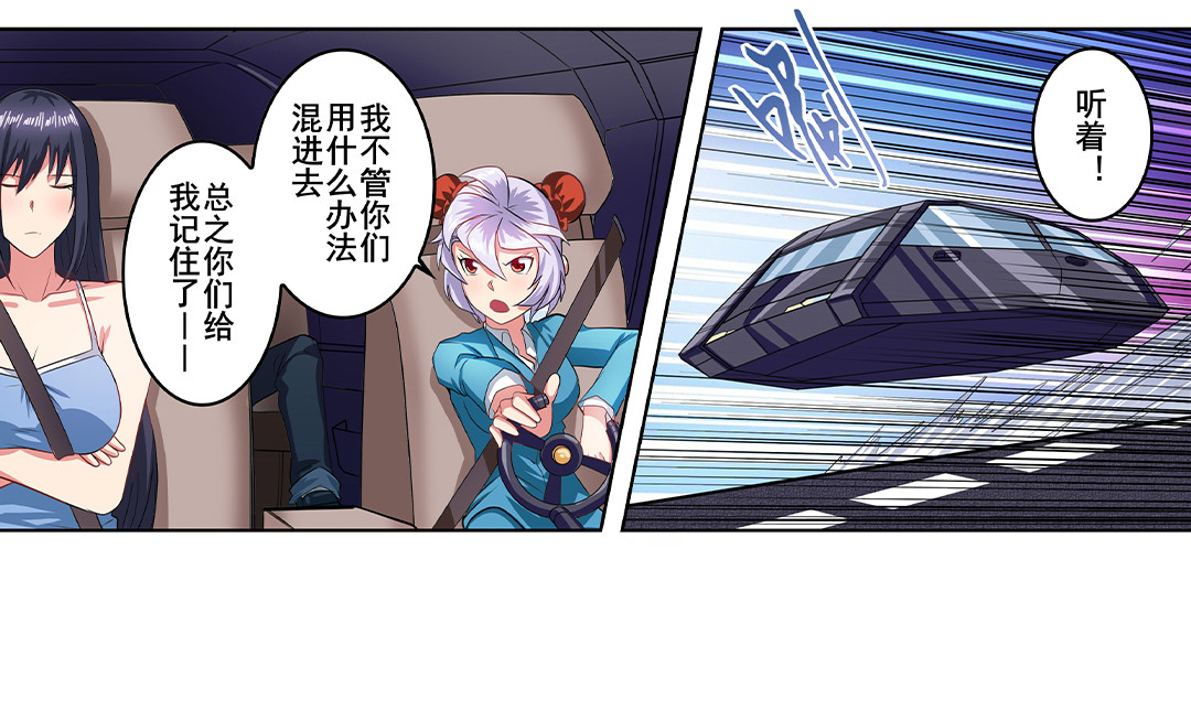 英雄再临（英雄？我早就不当了）148