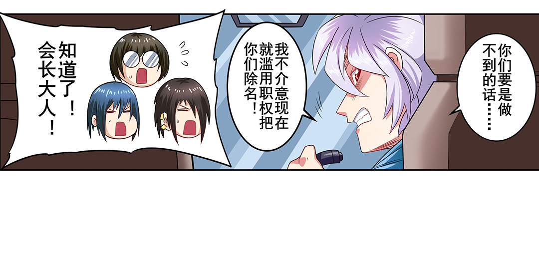 英雄再临（英雄？我早就不当了）148