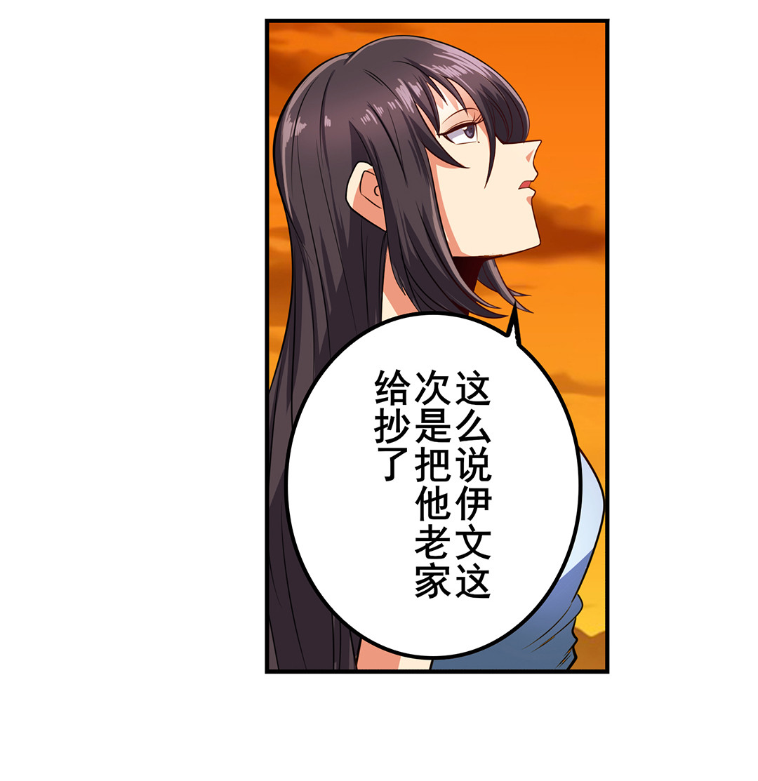 英雄再临（英雄？我早就不当了）148
