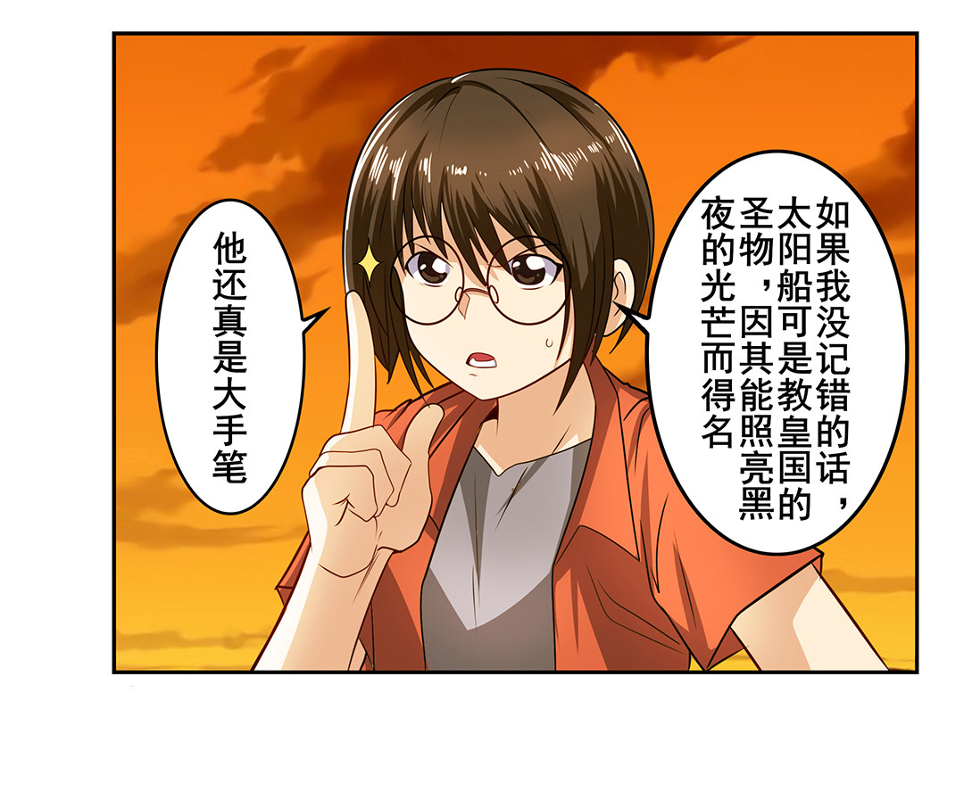 英雄再临（英雄？我早就不当了）148