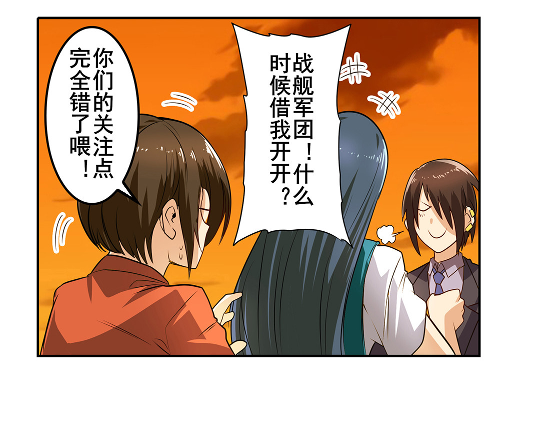 英雄再临（英雄？我早就不当了）148