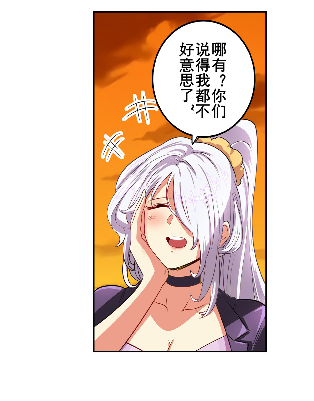 英雄再临（英雄？我早就不当了）148