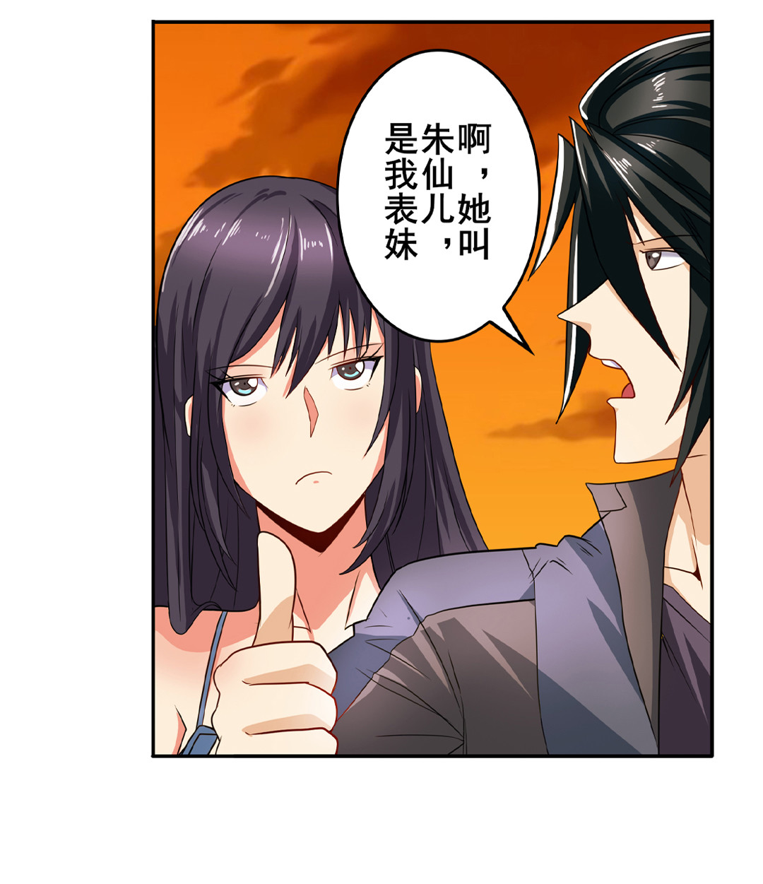 英雄再临（英雄？我早就不当了）148