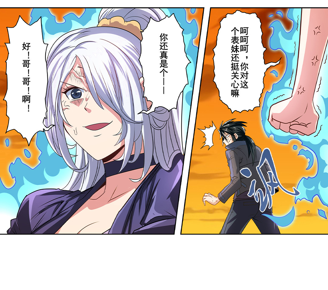 英雄再临（英雄？我早就不当了）148