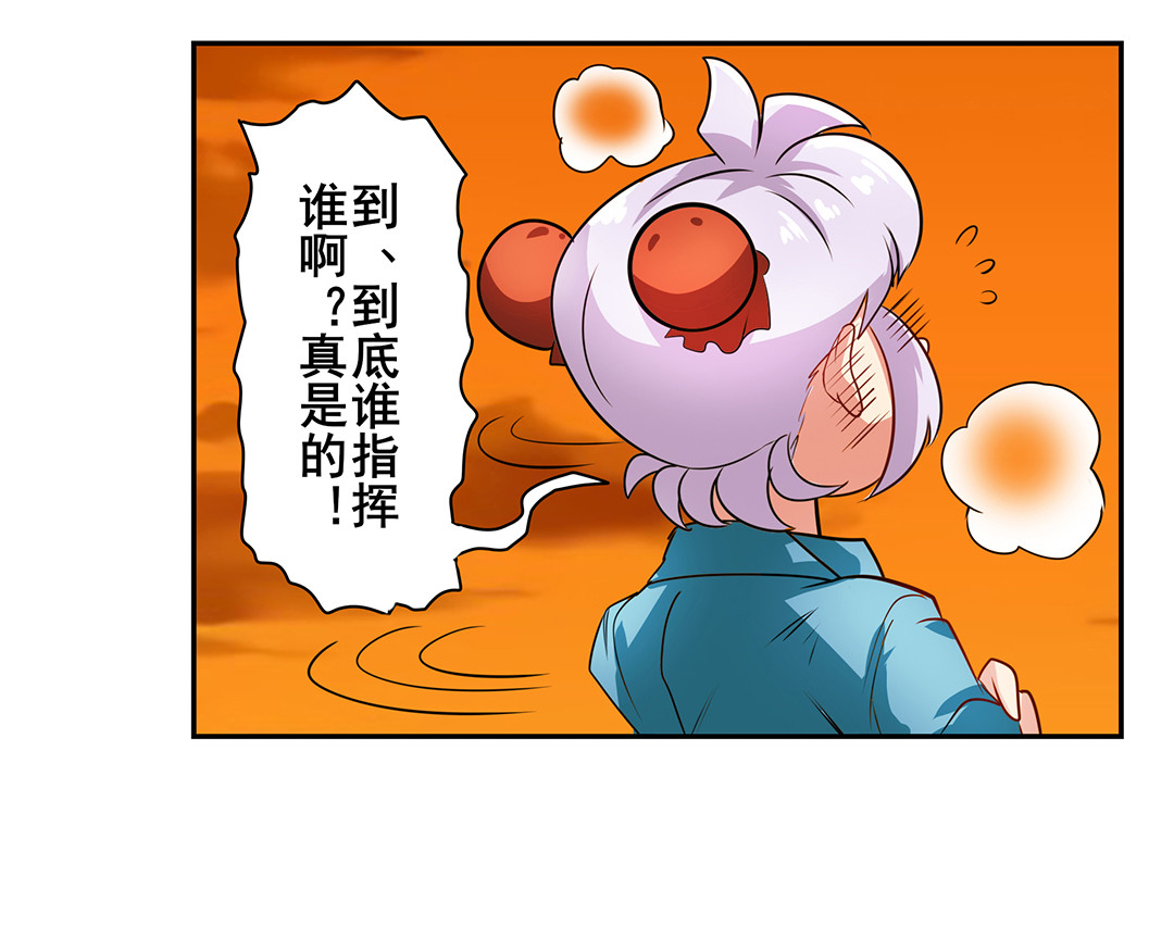 英雄再临（英雄？我早就不当了）148