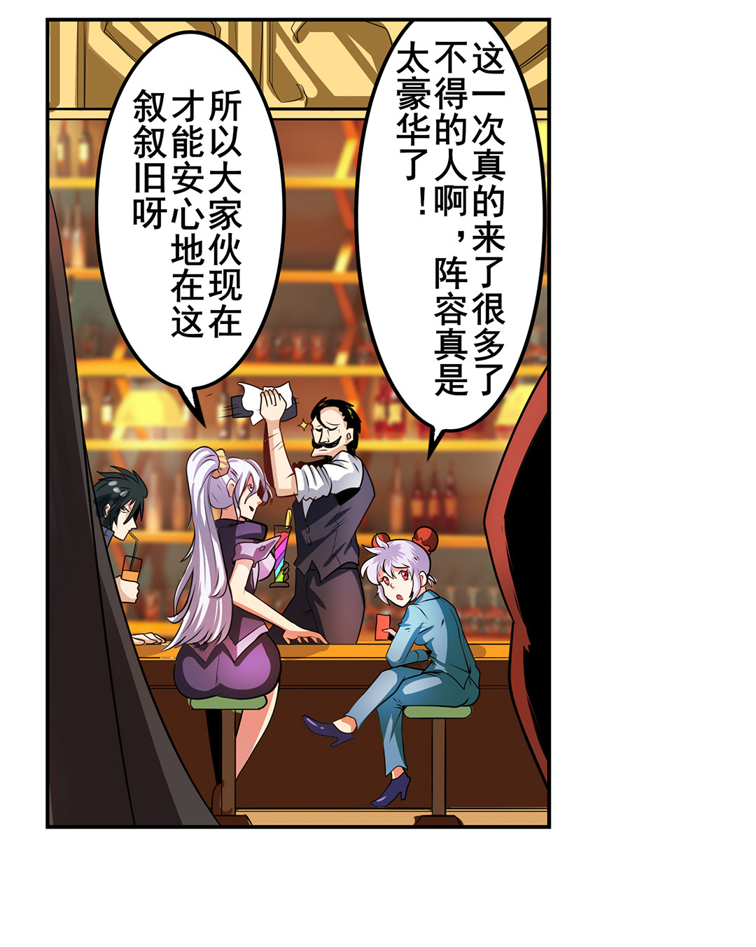 英雄再临（英雄？我早就不当了）148