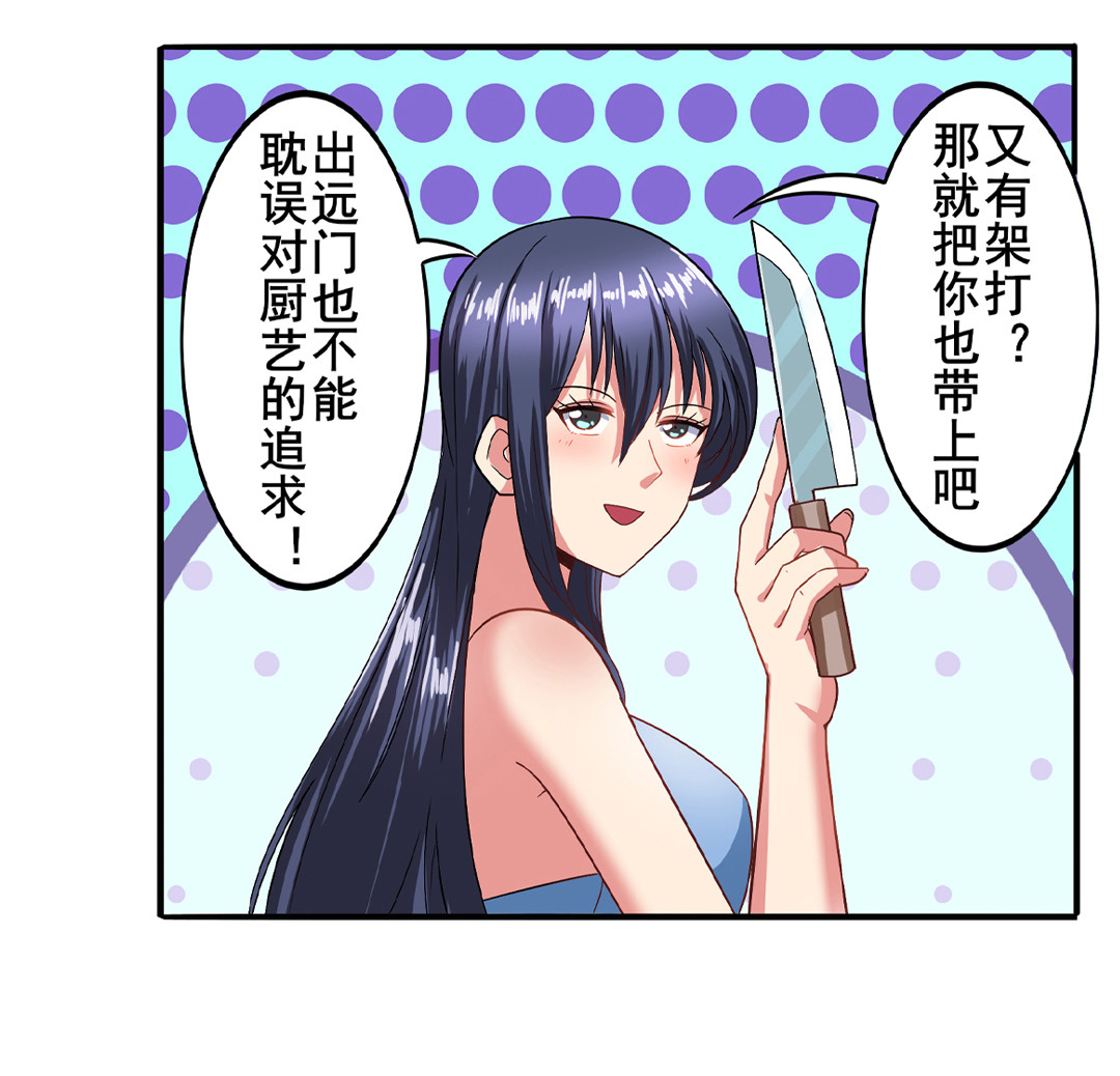 英雄再临（英雄？我早就不当了）148