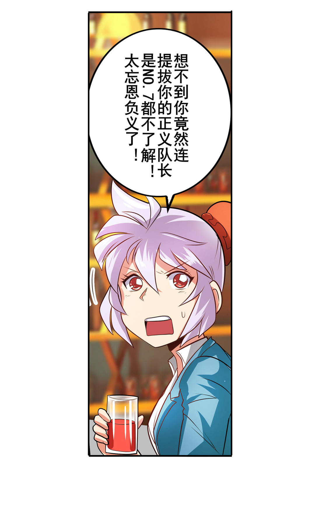 英雄再临（英雄？我早就不当了）148