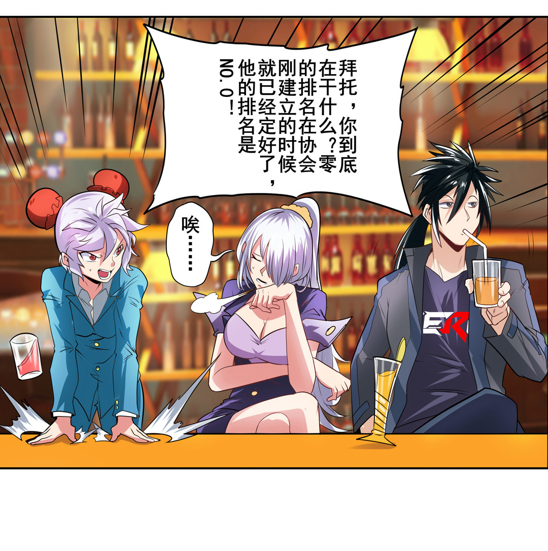 英雄再临（英雄？我早就不当了）148