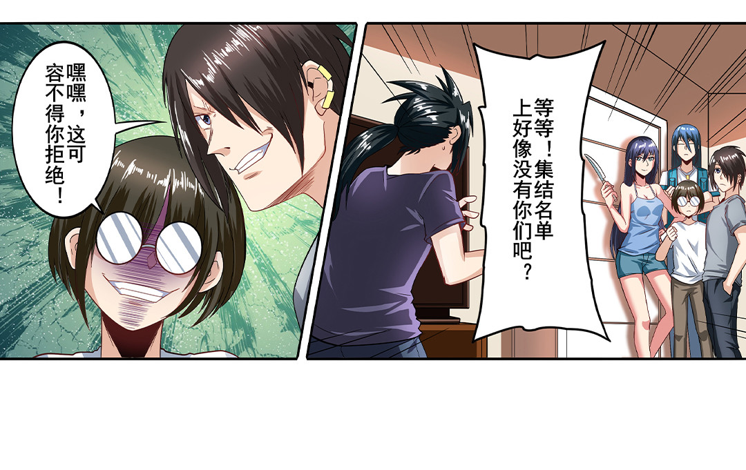 英雄再临（英雄？我早就不当了）148