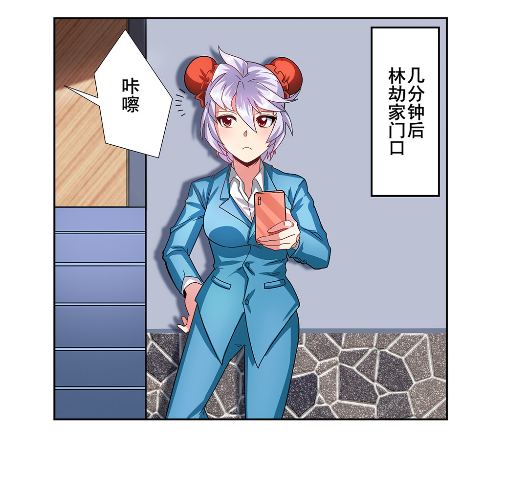 英雄再临（英雄？我早就不当了）148