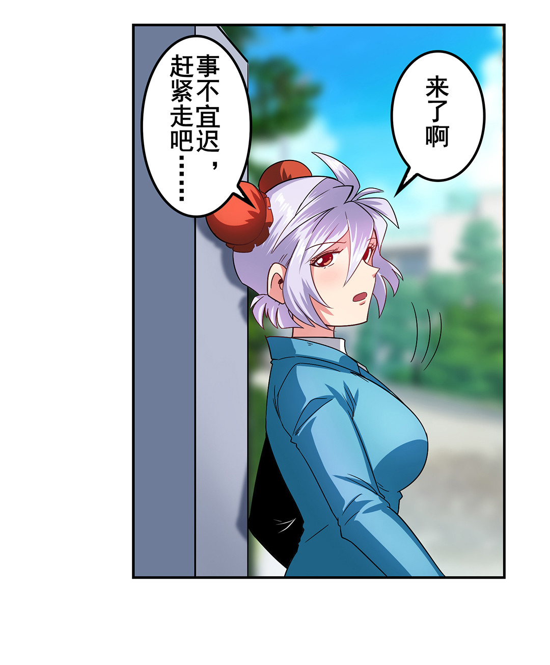 英雄再临（英雄？我早就不当了）148