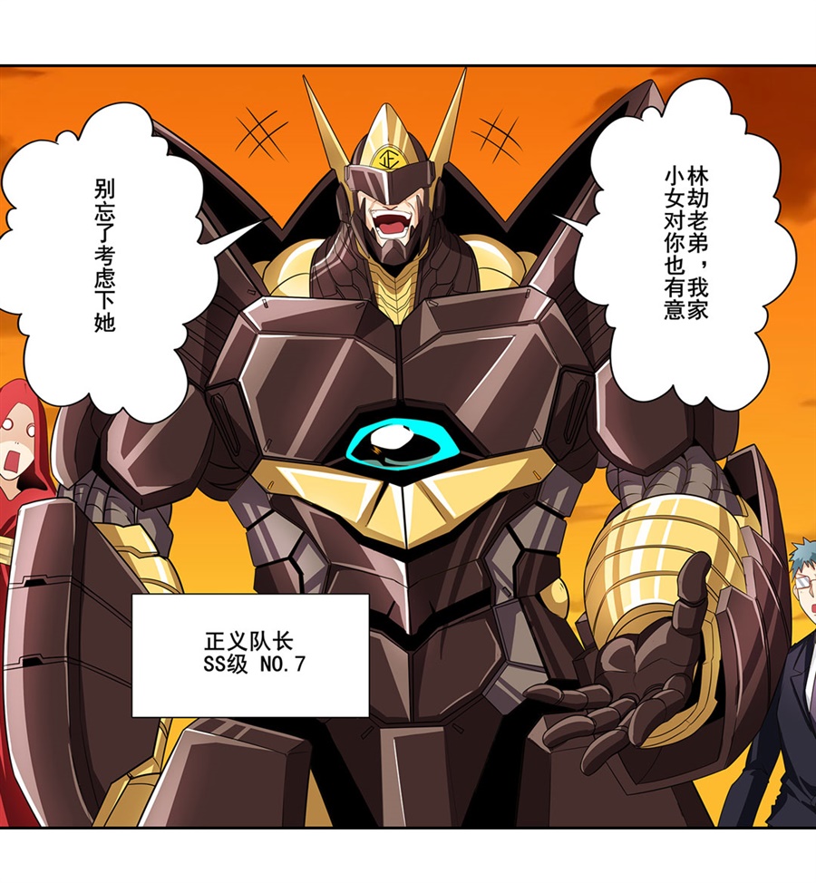 英雄再临（英雄？我早就不当了）149