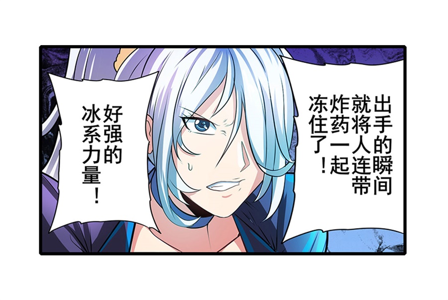 英雄再临（英雄？我早就不当了）149