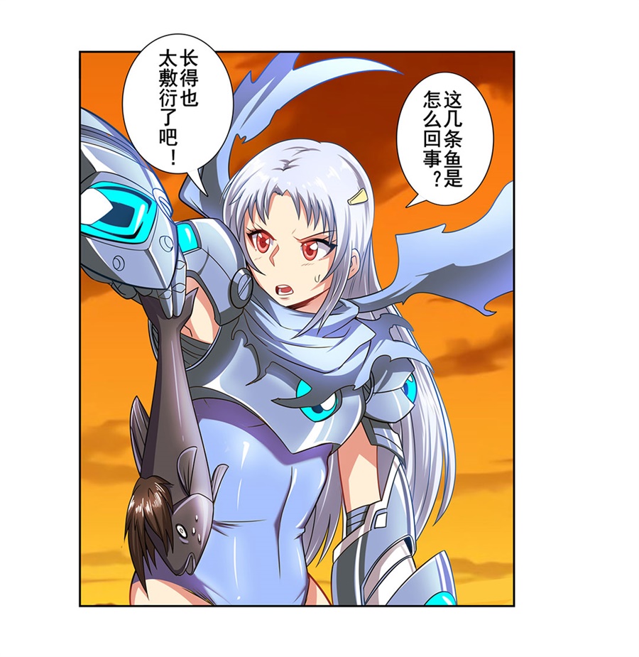 英雄再临（英雄？我早就不当了）149